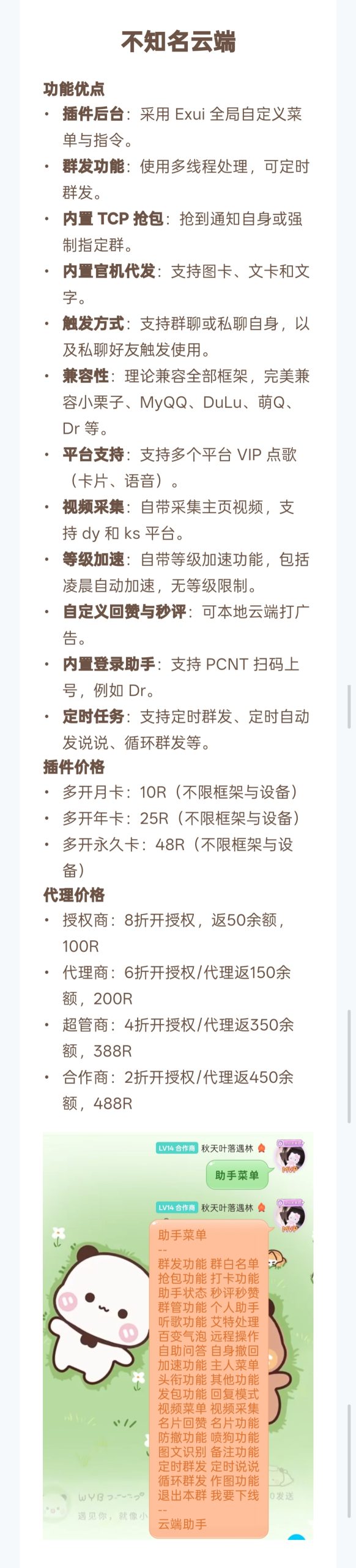 dc76f177c020251021233717