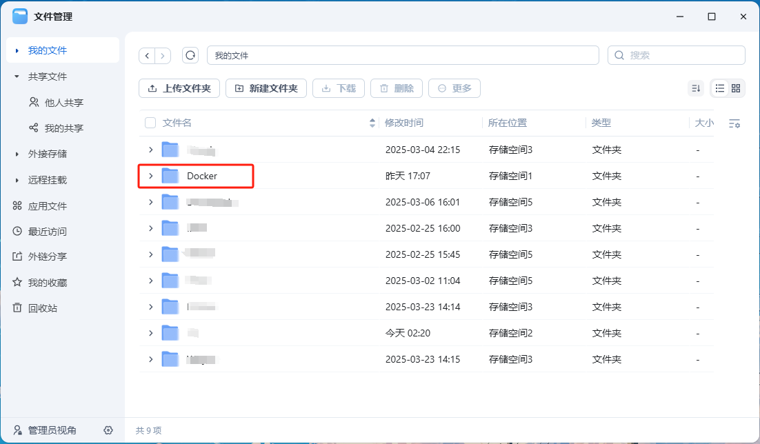 e07c6d2ef520251022211048