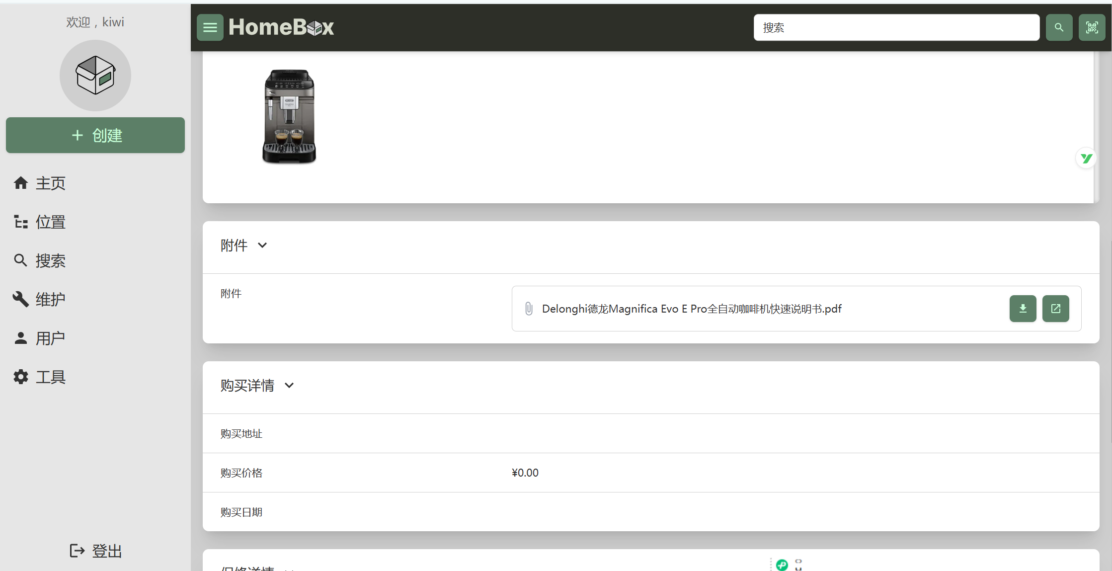 f19c90851220251031120032