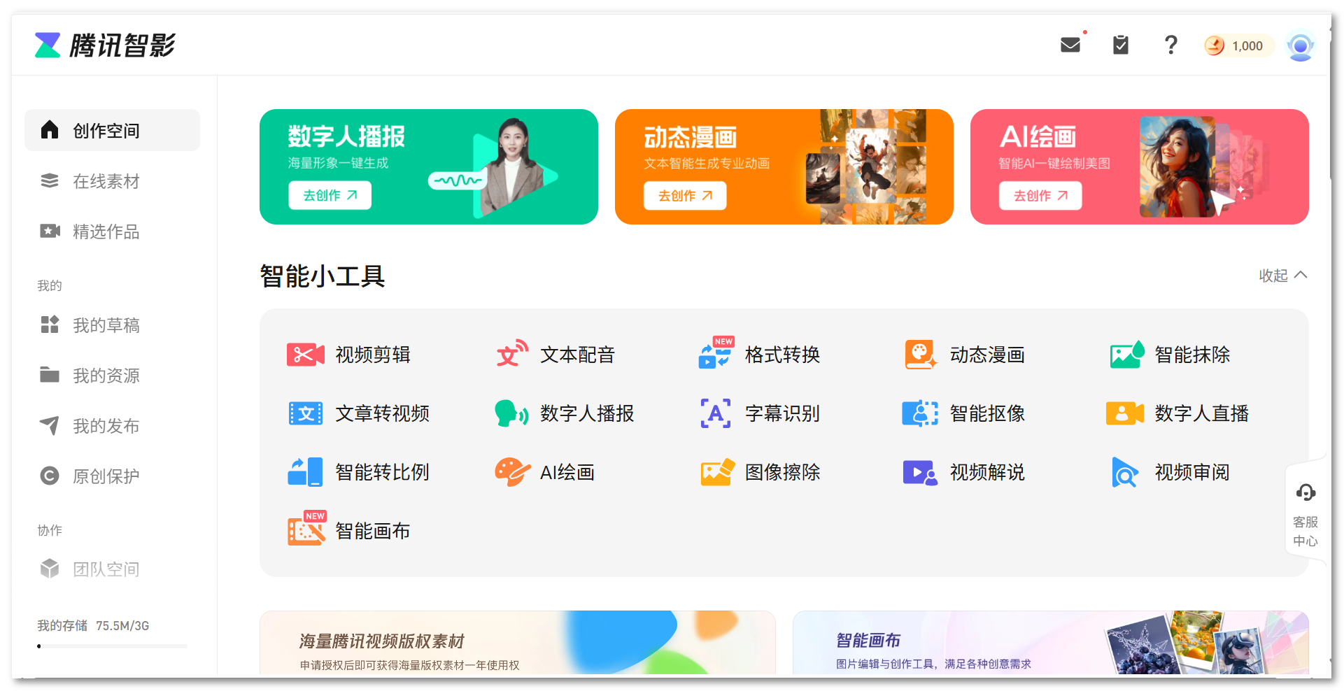 f19c90851220251031121251