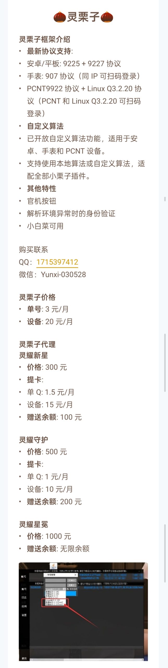 f2a492b99c20251027203554