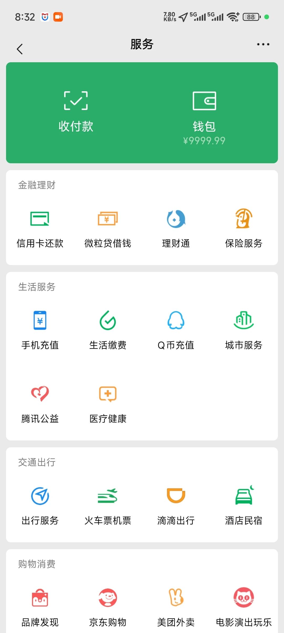 fe5df232ca20251028015217