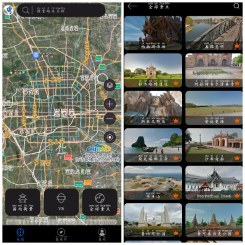 全球高清街景v14.0会员版 全球各地街景浏览-山海资源库