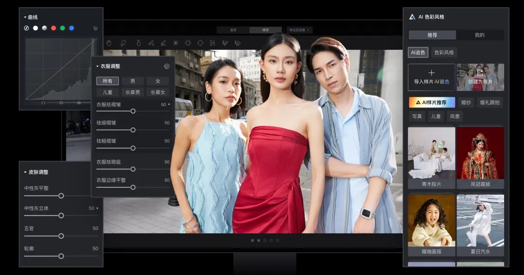 032b2cc93620251105023739