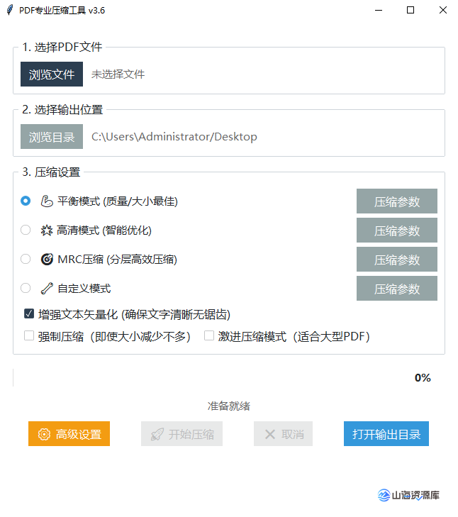 10fb15c77220251102223415