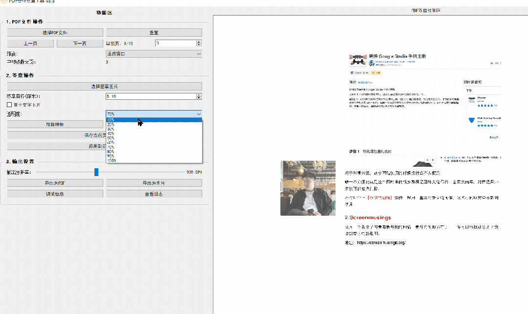 156005c5ba20251102223414