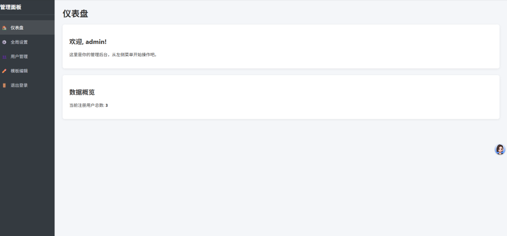 图片[2]-抖音很火的多弹窗系统源码分析与搭建教程-山海资源库