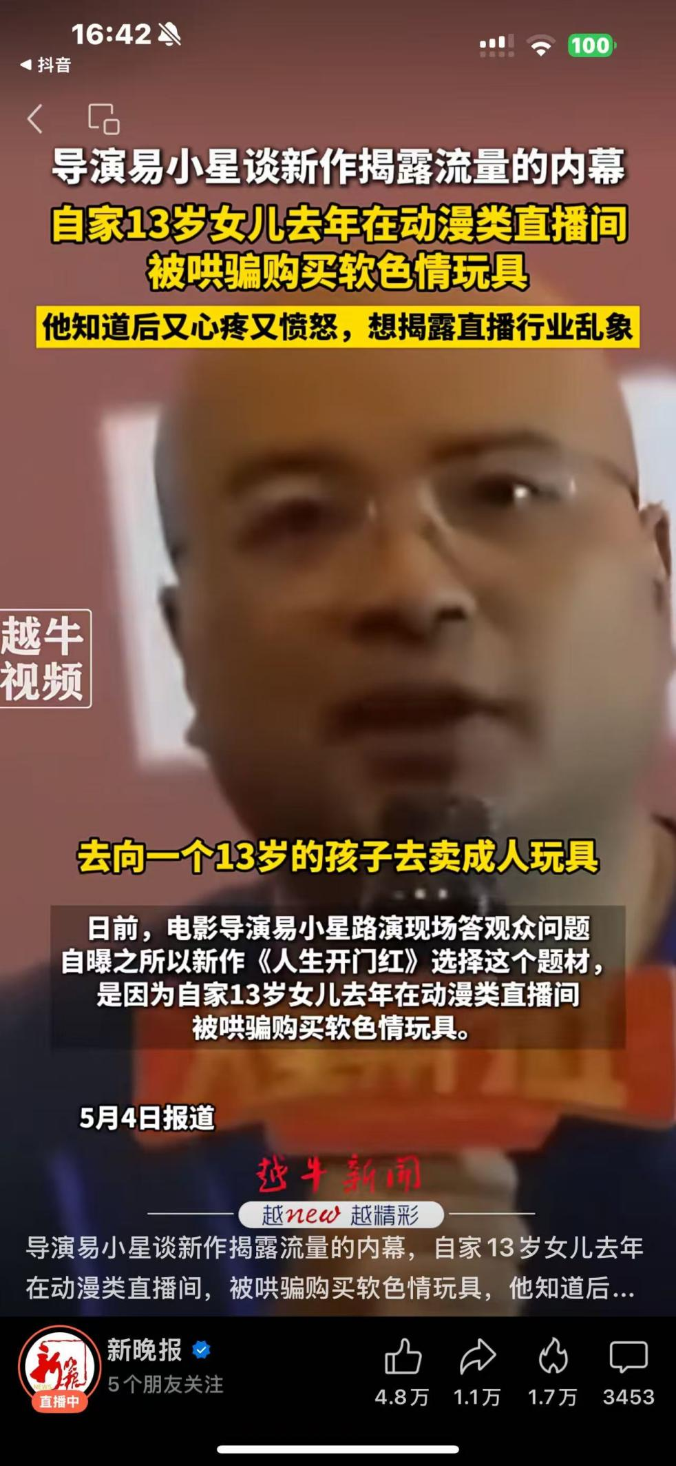 8266e4bfed20251101040402