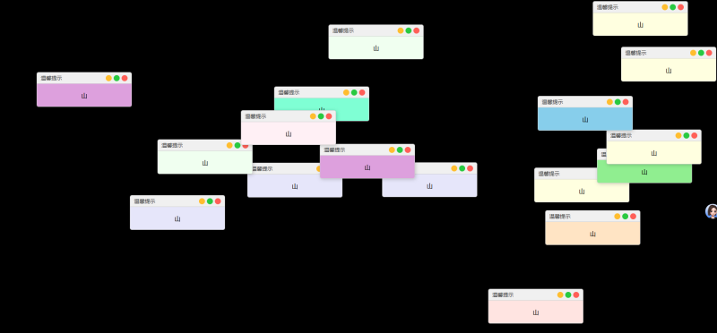 抖音很火的多弹窗系统源码分析与搭建教程-山海资源库