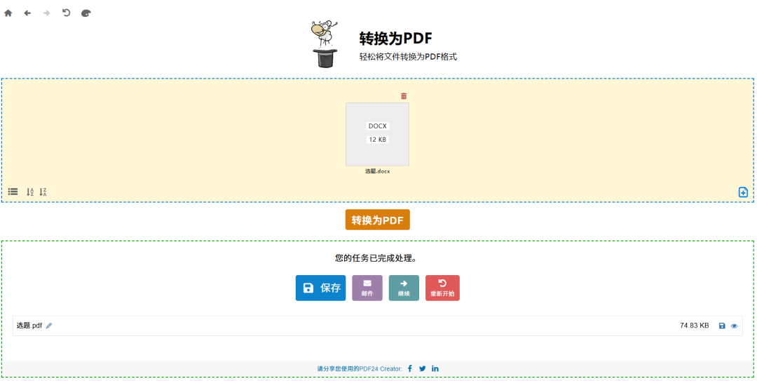 9eb60bc8bf20251102225526