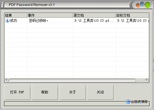 9eb9cd58b920251102225525