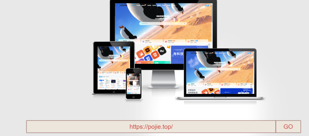 图片[1]-在线多设备网站缩略图生成工具：一键预览响应式网页设计效果-山海资源库