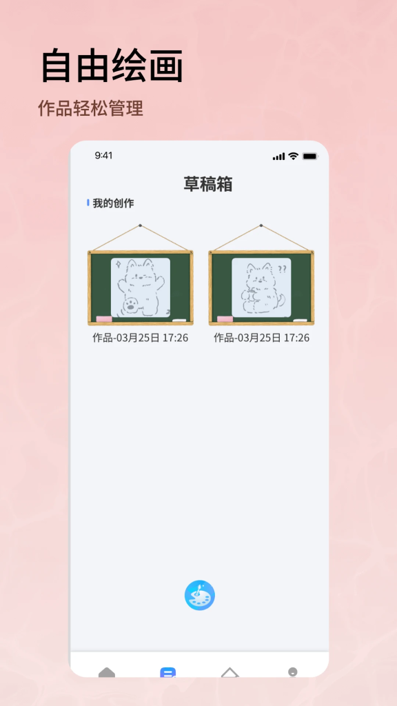 图片[2]-芝士漫画 v2.6.7 免费漫画阅读，内置众多漫画源，去广告纯净版-山海资源库