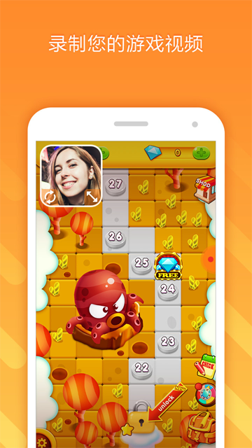 图片[1]-小熊录屏 v2.4.8.4 DU Recorder，免费稳定简便的手机录屏工具，解锁会员版-山海资源库