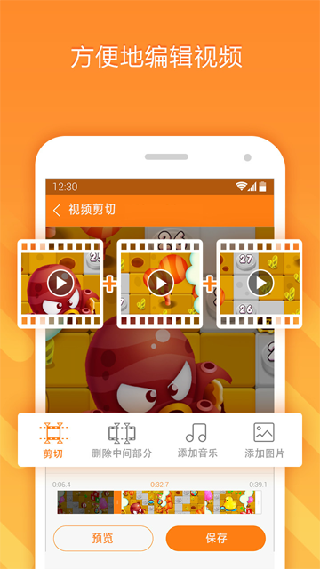 图片[2]-小熊录屏 v2.4.8.4 DU Recorder，免费稳定简便的手机录屏工具，解锁会员版-山海资源库