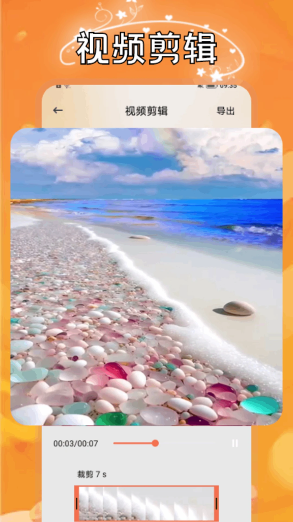 图片[3]-小柿子 v1.5.0 免费的手机影视播放软件，去广告纯净版-山海资源库