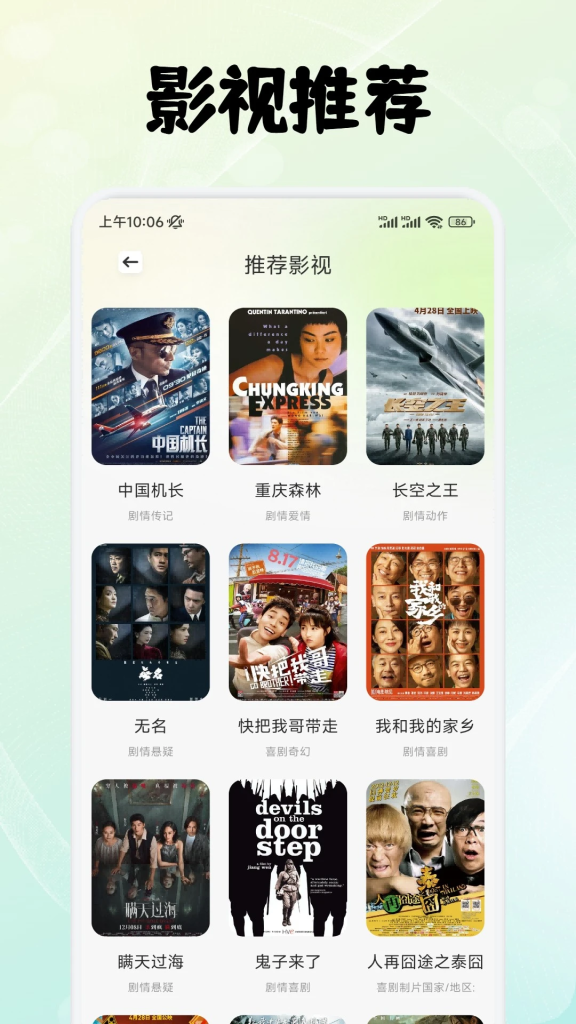 图片[1]-特狗影视 v3.3.0 免费观影软件，海量优质内容，去广告版-山海资源库