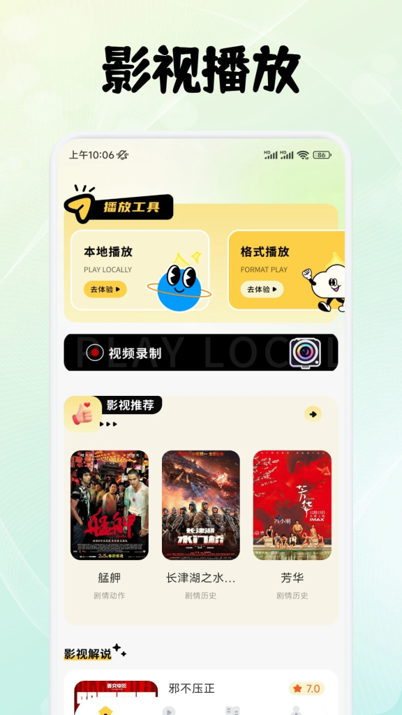 图片[2]-特狗影视 v3.3.0 免费观影软件，海量优质内容，去广告版-山海资源库