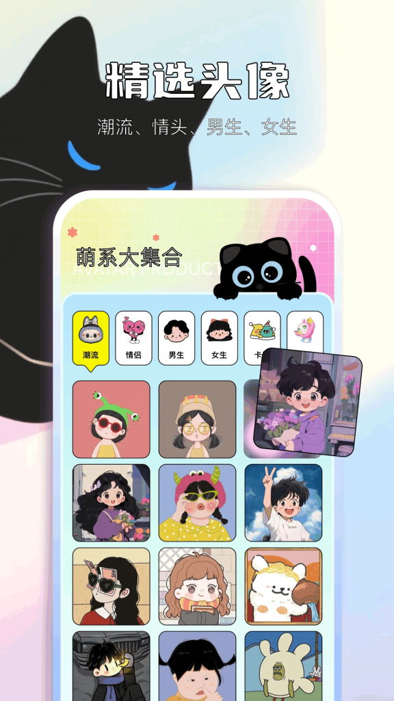 图片[1]-轻图馆漫画 v1.0.6 原绘梦轩，海量免费漫画，漫画阅读器，去广告纯净版-山海资源库