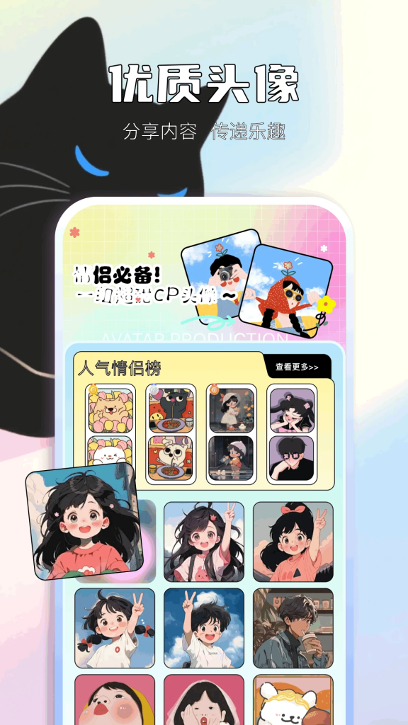 图片[2]-轻图馆漫画 v1.0.6 原绘梦轩，海量免费漫画，漫画阅读器，去广告纯净版-山海资源库