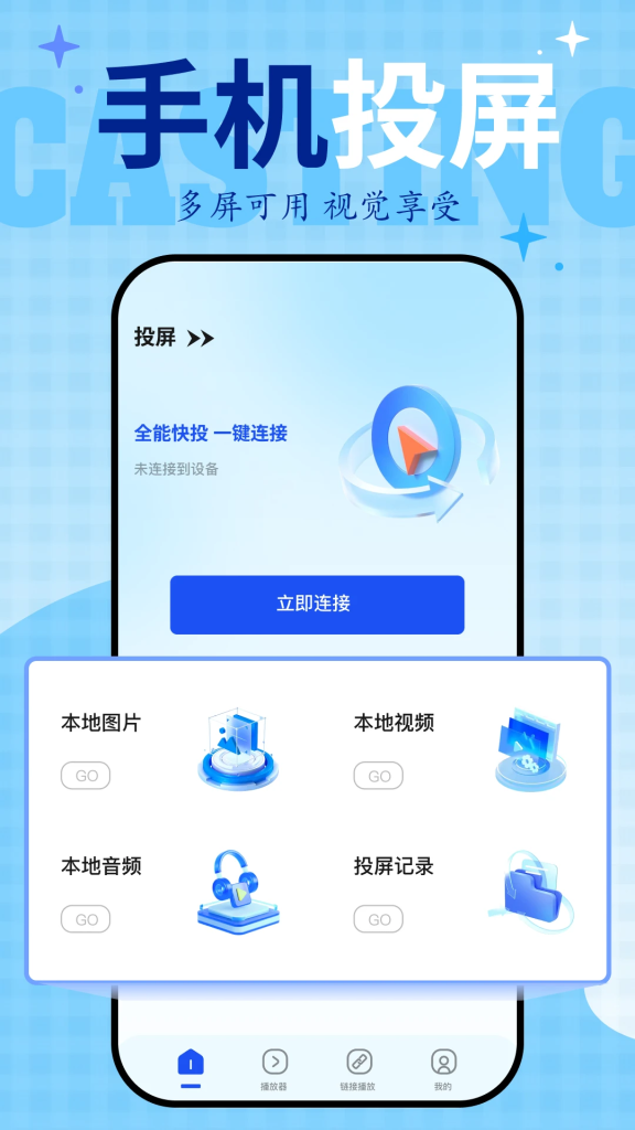 图片[1]-剧白白 v3.3.0 多影视源观影软件，看电影，电视剧，看综艺，去广告版-山海资源库