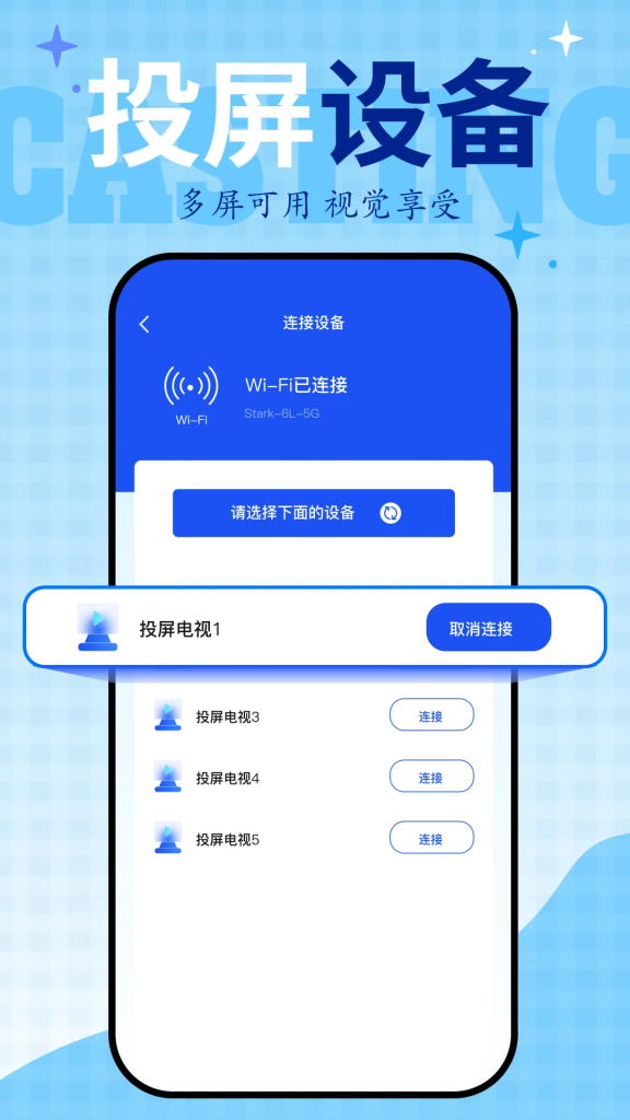 图片[2]-剧白白 v3.3.0 多影视源观影软件，看电影，电视剧，看综艺，去广告版-山海资源库