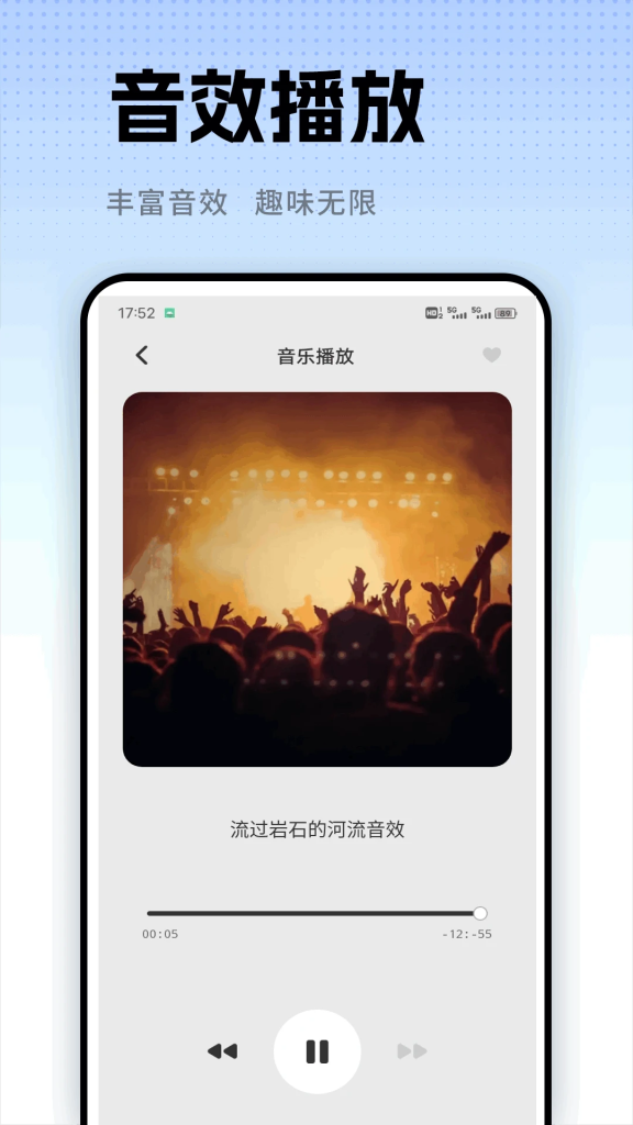 图片[2]-AppLock v6.0.3 应用锁，隐私保护，支持密码、图案、指纹锁，解锁会员版-山海资源库