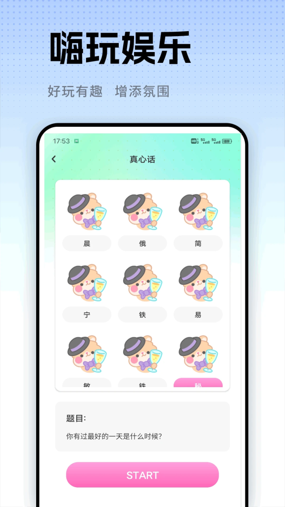 图片[3]-AppLock v6.0.3 应用锁，隐私保护，支持密码、图案、指纹锁，解锁会员版-山海资源库