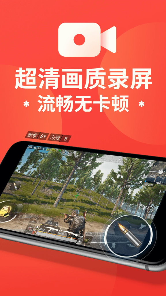 图片[1]-XRecorder 2.4.6.3 录屏大师，一款高清录屏工具，解锁专业版-山海资源库