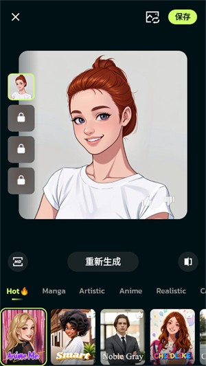 图片[3]-AI Morph v1.23.2 Ai照片编辑特效风格滤镜，解锁专业版-山海资源库