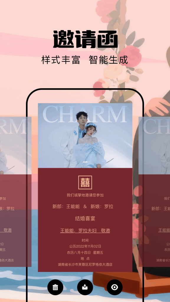 图片[1]-番喜视频 v1.8.5 免费影视追剧含4K源，去广告纯净版-山海资源库