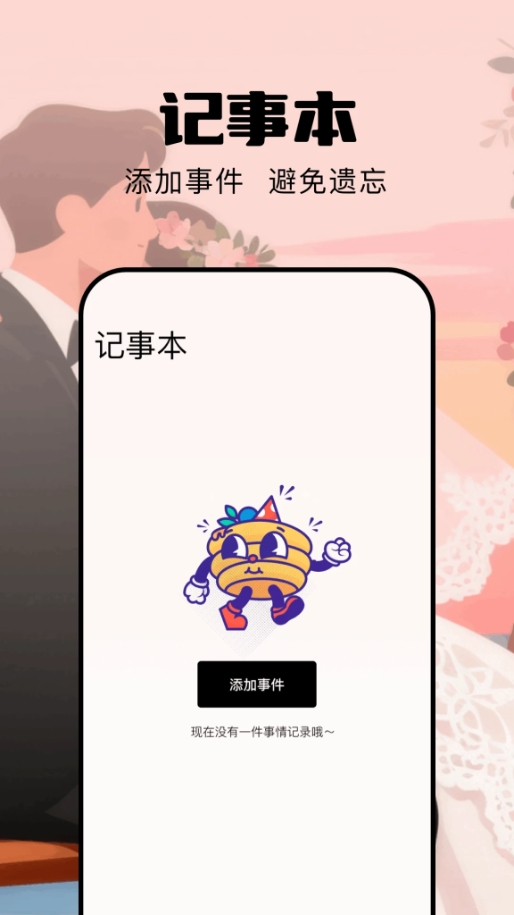 图片[2]-番喜视频 v1.8.5 免费影视追剧含4K源，去广告纯净版-山海资源库
