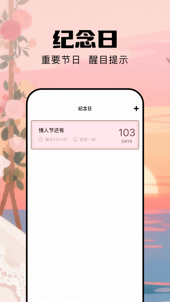图片[3]-番喜视频 v1.8.5 免费影视追剧含4K源，去广告纯净版-山海资源库
