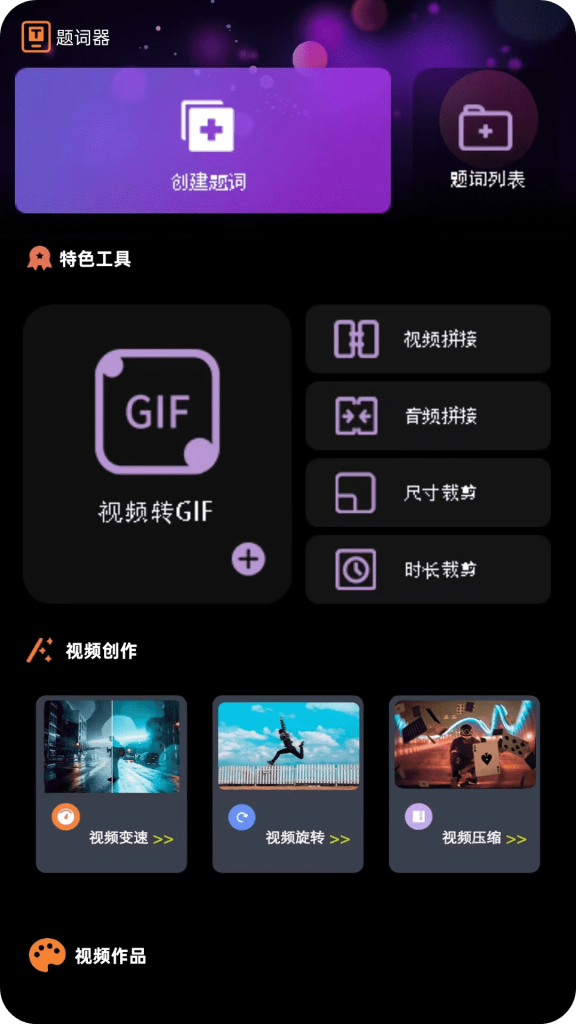 图片[1]-速搜视频 v1.3.4 手机影视播放器神器，去广告纯净版-山海资源库