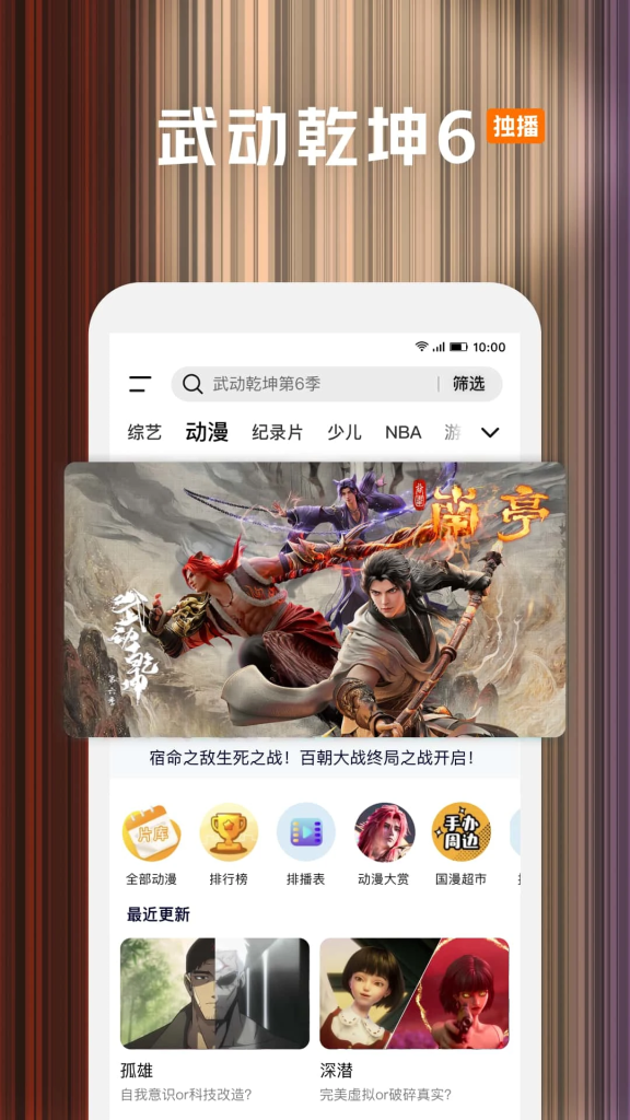 图片[3]-腾讯视频 v9.02.20.30650 支持HDR臻彩视界，去广告精简界面版-山海资源库