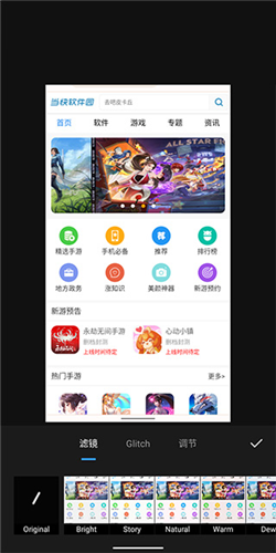 图片[3]-Polish v1.69.236 专业照片编辑器，解锁专业版-山海资源库