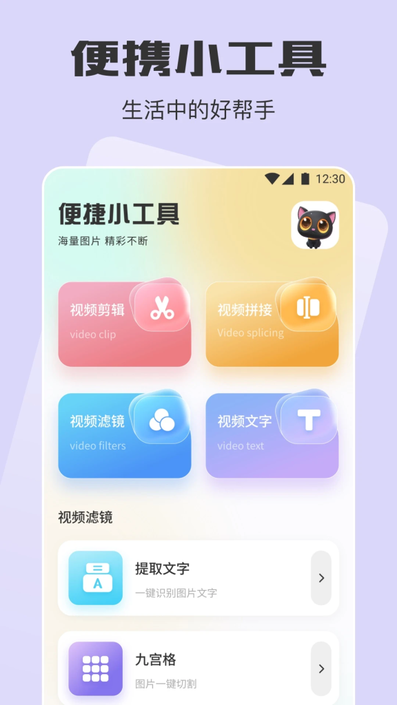 图片[2]-蛋播星球 v1.0.2 海量的优质大片，去广告优化版-山海资源库