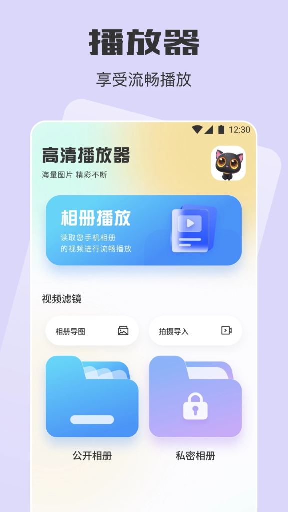 图片[3]-蛋播星球 v1.0.2 海量的优质大片，去广告优化版-山海资源库