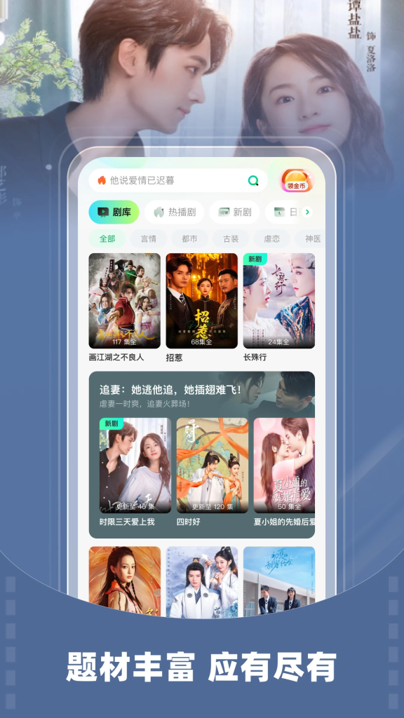 图片[2]-星芽免费短剧 v3.9.3.0 热门短剧视频软件，去广告纯净版-山海资源库