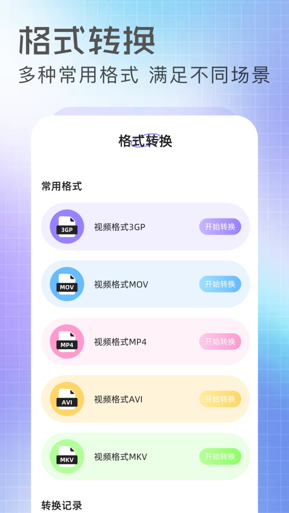 图片[1]-橘子视频/橘汁视频 v4.1.9/v3.0.1.6 好用的手机视频播放软件，去广告纯净版-山海资源库