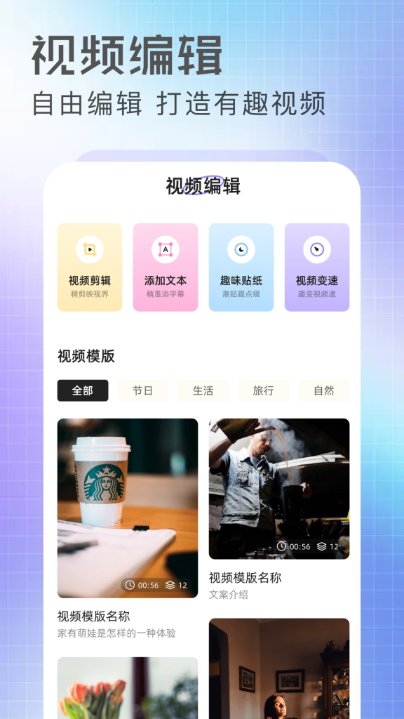 图片[3]-橘子视频/橘汁视频 v4.1.9/v3.0.1.6 好用的手机视频播放软件，去广告纯净版-山海资源库