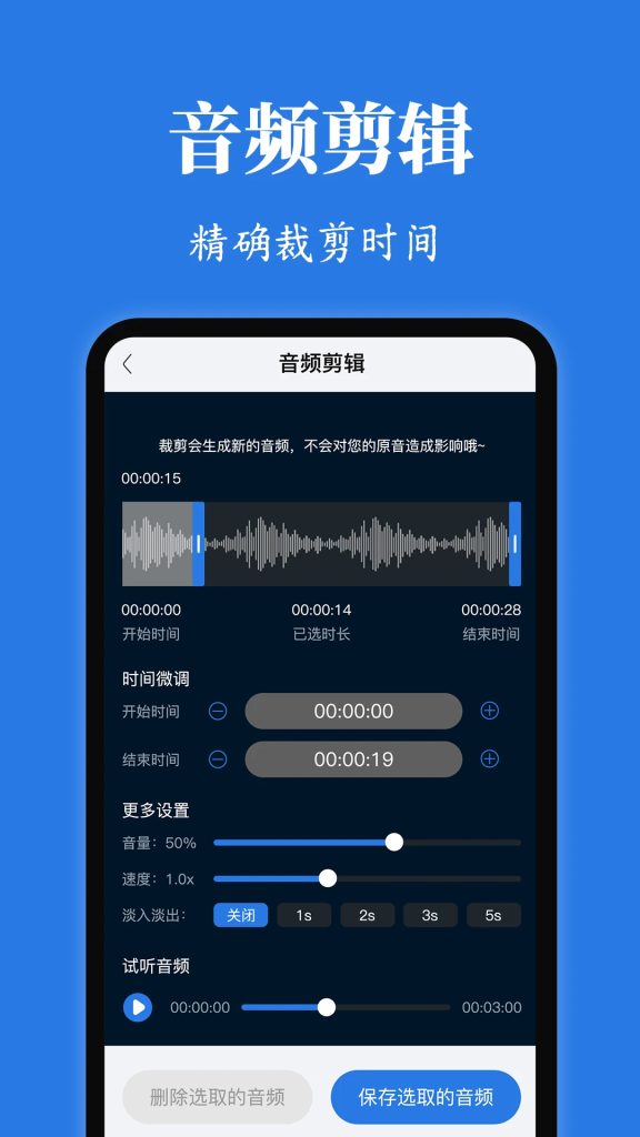 图片[3]-Rotation v29.1.1 强制转屏，自定义操控安卓设备屏幕显现方向，解锁付费版-山海资源库