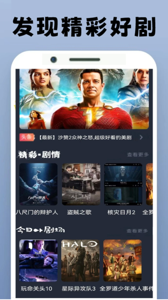 图片[2]-泰圈 v1.5.7.4 原泰剧迷，海外剧场的免费看，去广告版-山海资源库