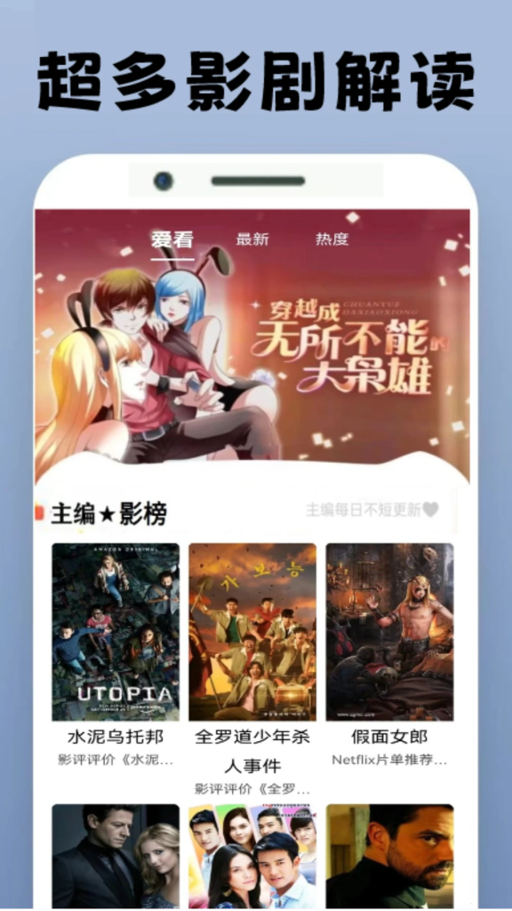 图片[3]-泰圈 v1.5.7.4 原泰剧迷，海外剧场的免费看，去广告版-山海资源库