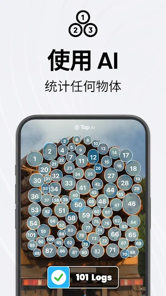 图片[3]-TapScanner v3.0.89 简洁好用的相机文档扫描仪，解锁专业版-山海资源库