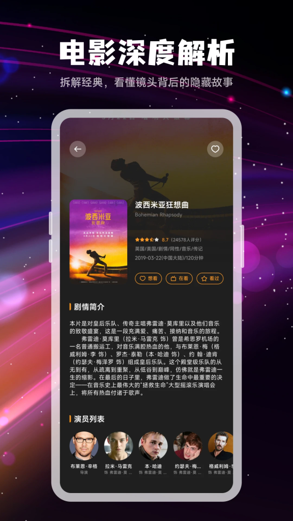 图片[2]-仓鼠4K v4.2.1 免费高清4K流畅，去广告纯净版-山海资源库