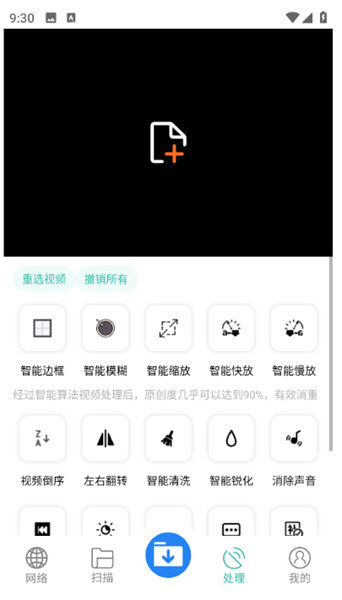 图片[2]-下载工具箱 v4.0.2 全能下载工具，磁力、迅雷、音乐、短视频下载，去广告解锁永久会员版-山海资源库