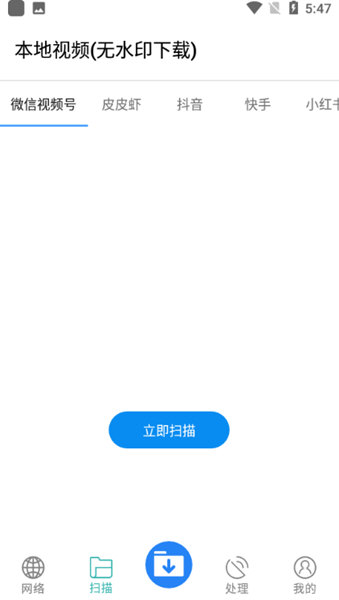 图片[3]-下载工具箱 v4.0.2 全能下载工具，磁力、迅雷、音乐、短视频下载，去广告解锁永久会员版-山海资源库