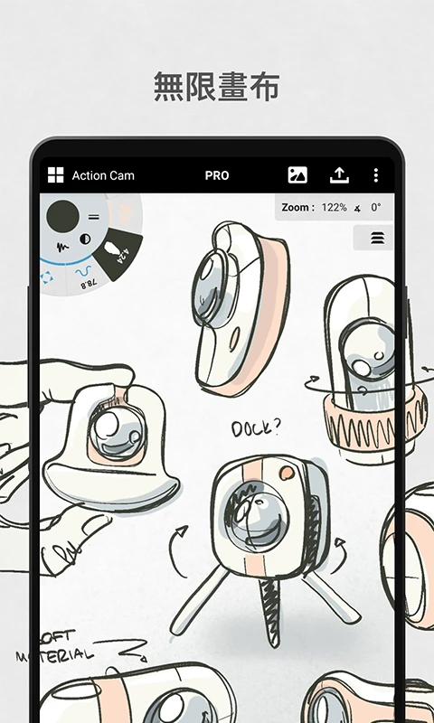 图片[1]-概念画板 v2025.10.1 一款灵活的矢量素描本，素描笔记和画图，解锁高级版-山海资源库