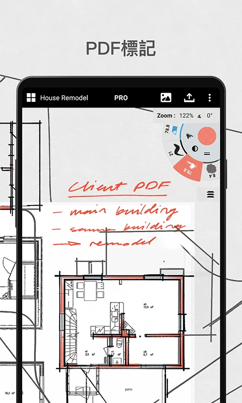 图片[2]-概念画板 v2025.10.1 一款灵活的矢量素描本，素描笔记和画图，解锁高级版-山海资源库